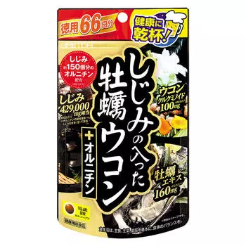 Гепохелп (Экстракт Устрицы, Куркумы, Моллюски + Орнитин), 264 капсулы, ITOH