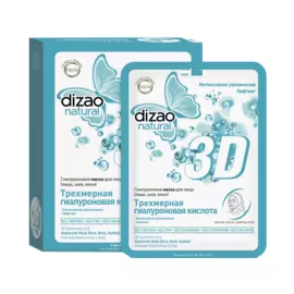 Гиалуроновая маска для лица, шеи, век 3D Гиалуроновая кислота, 5 шт, Dizao