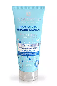 Гиалуроновая пилинг-скатка, 100 мл, Novosvit