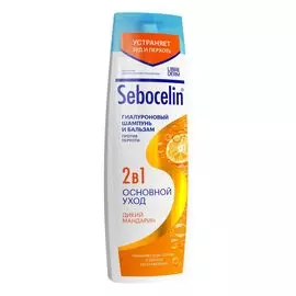 Гиалуроновый шампунь 2 в1 против перхоти Дикий мандарин Основной Уход Sebocelin, 400 мл, Librederm