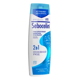 Гиалуроновый шампунь 2 в1 против перхоти Основной уход Sebocelin, 400 мл, Librederm