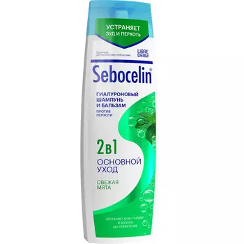 Гиалуроновый шампунь 2 в1 против перхоти Свежая мята Основной уход Sebocelin, 400 мл, Librederm