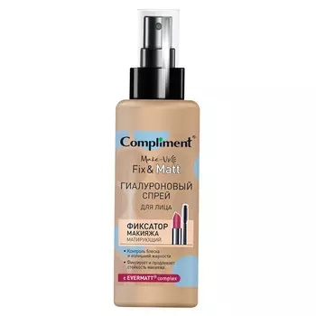 Гиалуроновый спрей для лица Фиксатор макияжа матирующий, 110 мл, Compliment