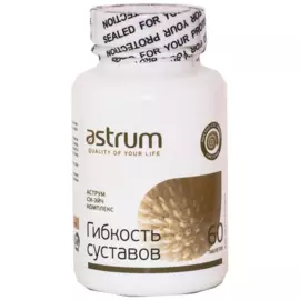 Гибкость суставов, 60 таблеток, Astrum