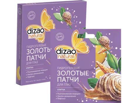 Гидрогелевые Золотые патчи для глаз Улитка, 5 пар, Dizao