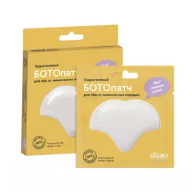 Гидрогелевый БОТО патч для лба от мимических морщин, 5 шт, Dizao