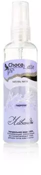 Гидролат Лаванды, 100 мл, CHOCOLATTE