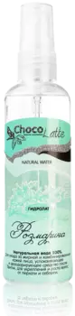 Гидролат розмарина, 100 мл, CHOCOLATTE