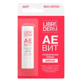 Гигиеническая губная помада жирная, АЕВИТ, 4 г, Librederm