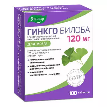 Гинкго Билоба, 120 мг, 100 таблеток, блистер, Эвалар