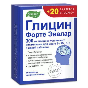 Глицин Форте, 80 таблеток, Эвалар