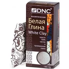 Глина косметическая белая, 130 г, DNC