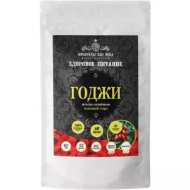 Годжи, ягоды сушеные, в/с, 200 г, Продукты XXII века