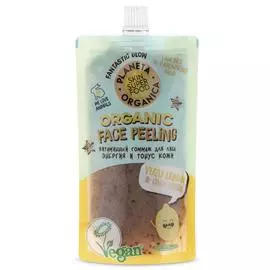 Гоммаж для лица "Юдзу и семена чиа", витаминный, 100 мл, Planeta Organica