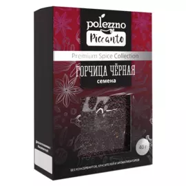 Горчица черная семена, 40 г, polezzno