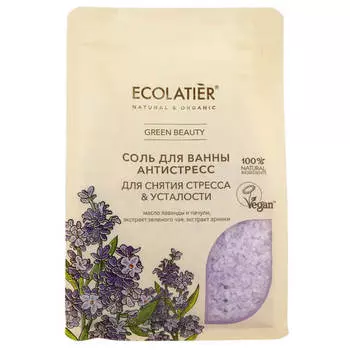 GREEN Соль для ванны Антистресс, 600 гр, Ecolatier