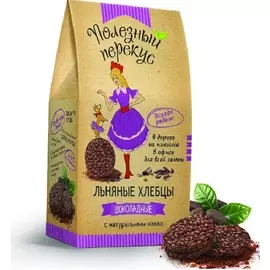 Хлебцы льняные сладкие с шоколадом, 100 гр, Полезный перекус