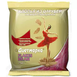 Хлопья из отрубей, ОВСЯНЫЕ с лактулозой, 150 гр, ДиетМарка
