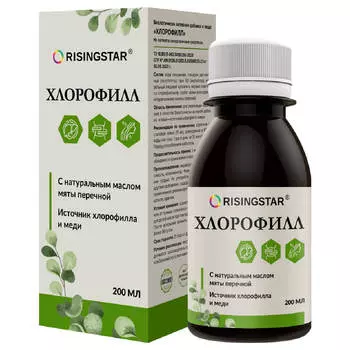 Хлорофилл, 200 мл, Risingstar