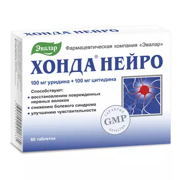 Хонда Нейро, таб. №60 по 0,6 г