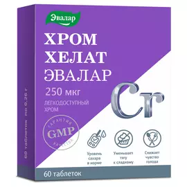 Хром Хелат 60 таблеток