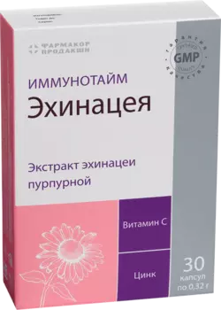Иммунотайм эхинацея с витамином C и цинком, 30 капсул, Фармакор