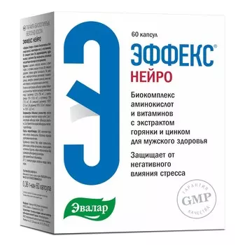 Эффекс Нейро, 60 капсул, Эвалар