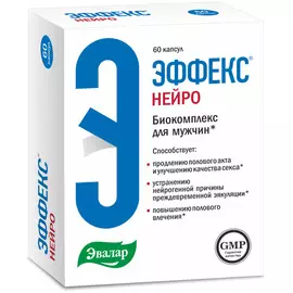 Эффекс effex Нейро 60 капсул