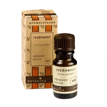 Эфирное масло Грейпфрут, 10 мл, BOTAVIKOS
