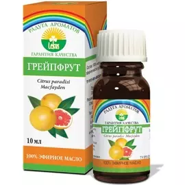 Эфирное масло грейпфрута, 10 мл, Лекус