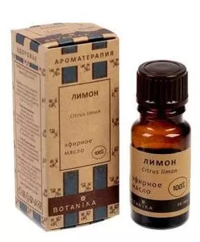 Эфирное масло Лимон, 10 мл, BOTAVIKOS