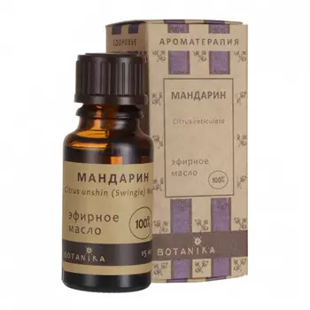 Эфирное масло Мандарин, 10 мл, BOTAVIKOS