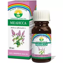 Эфирное масло мелиссы, 10 мл, Лекус