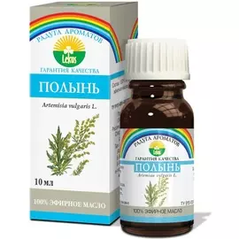 Эфирное масло полыни, 10 мл, Лекус