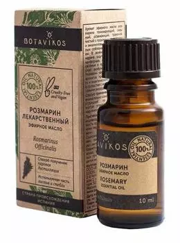Эфирное масло Розмарин, 10 мл, BOTAVIKOS