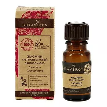 Эфирное масло Жасмин, 10 мл, BOTAVIKOS