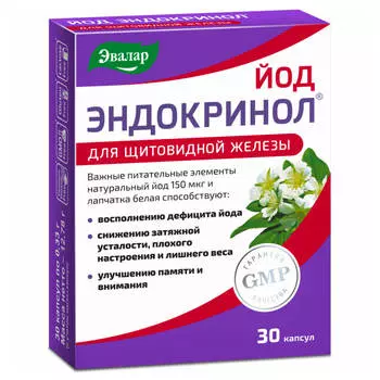 Эндокринол Йод, 30 капсул, Эвалар