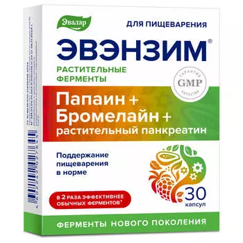 ЭВЭНЗИМ®, 30 капсул, Эвалар