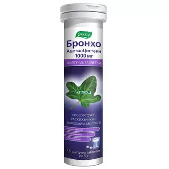 Эвалар Бронхо, 15 шипучих таблеток, Эвалар