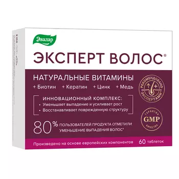 Эксперт волос, 60 таблеток, Эвалар