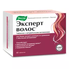 Эксперт волос, 60 таблеток, Эвалар