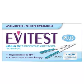 Экспресс-тест для определения беременности, тест-полоска Evitest Plus, Evitest