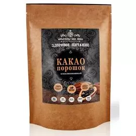 Какао порошок алкализованный, 400 гр, Продукты XXII века