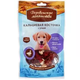 Кальциевая косточка с уткой для щенков, 90 гр, Деревенские лакомства