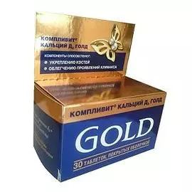 Кальций D3 «Голд», 30 таблеток, Компливит