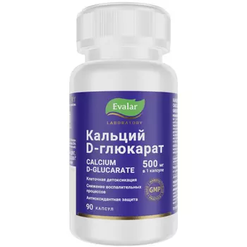 Кальция D-глюкарат 500 мг, 90 капсул, Evalar Laboratory