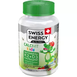 Кальцивит кидс для детей 3+, пастилки жевательные, 60 шт, Swiss Energy