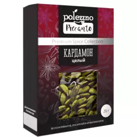 Кардамон целый, 20 г, polezzno