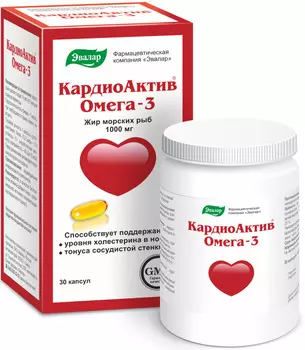 КардиоАктив Омега-3, 30 капсул, Эвалар