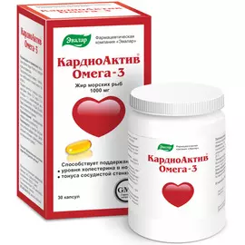 КардиоАктив Омега-3, 30 капсул, Эвалар